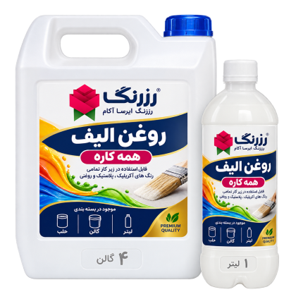 Elif Oil